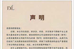 Meiji: Warriors không muốn giao dịch Kuminga nghĩ rằng anh ta có tiềm năng trở thành cầu thủ ngôi sao